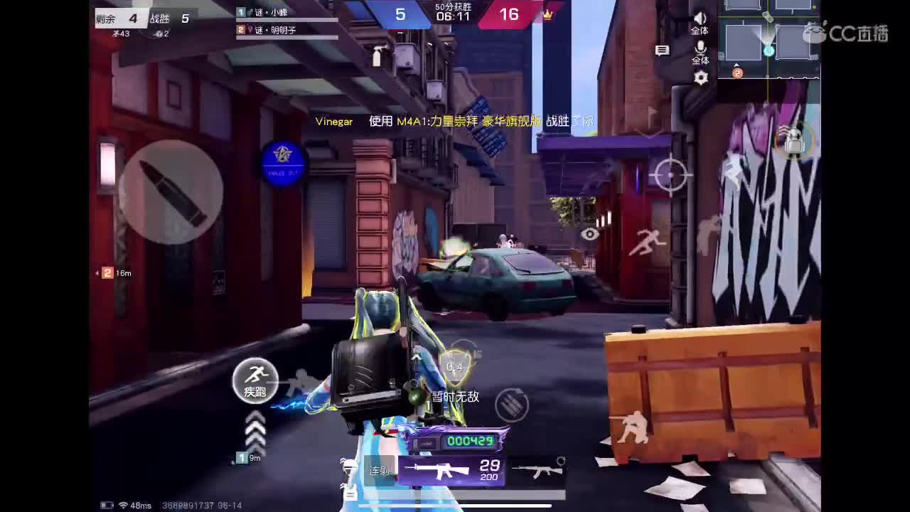 公主帮帮公主cp滴滴 第2段