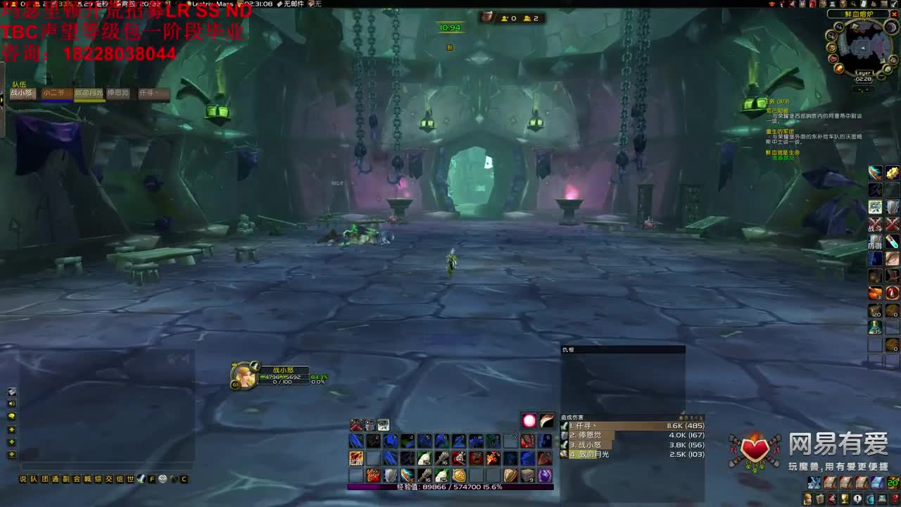 菜刀队砍起来 第4段