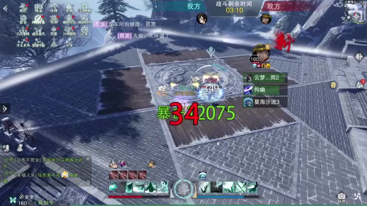 接一切 第1段