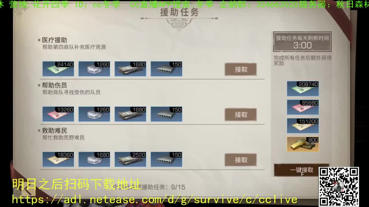 谢谢大家。送送免费的礼物