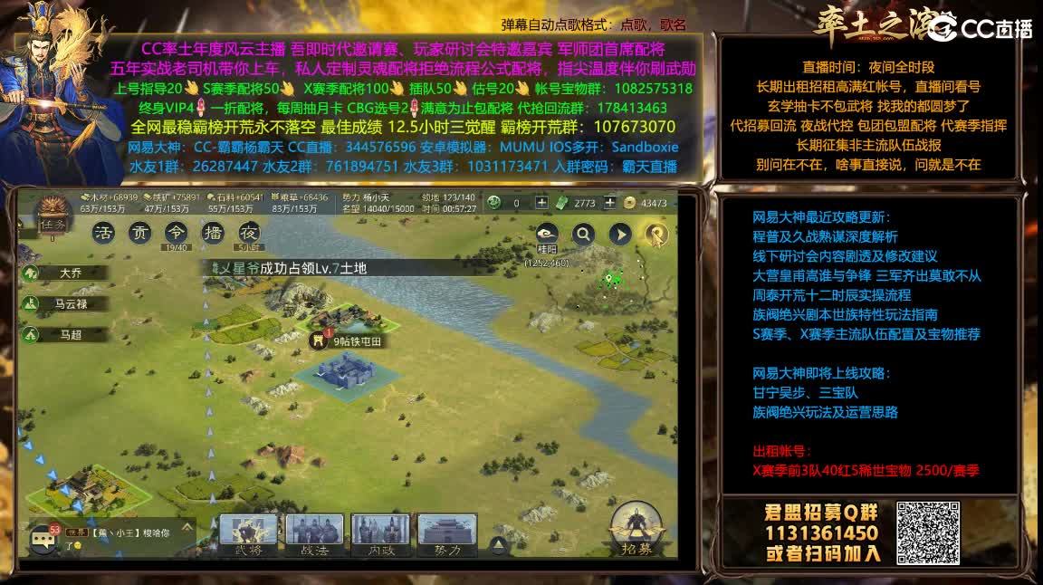 端午节快乐 第1段