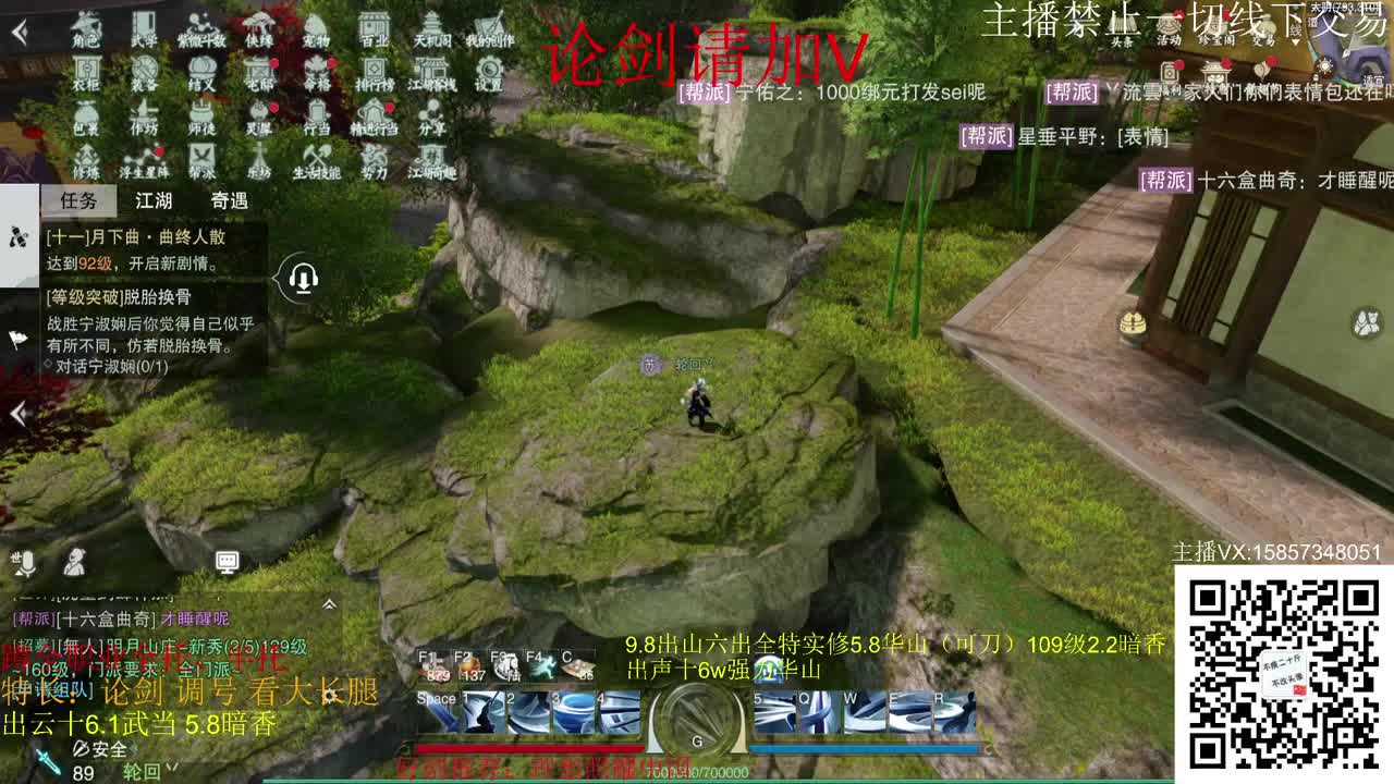 端午安康！ 第1段