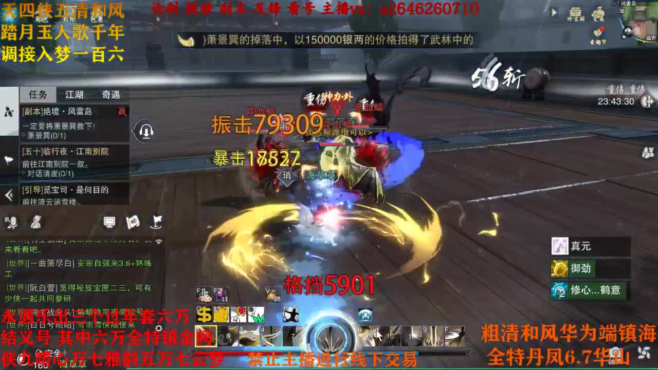 接神兵