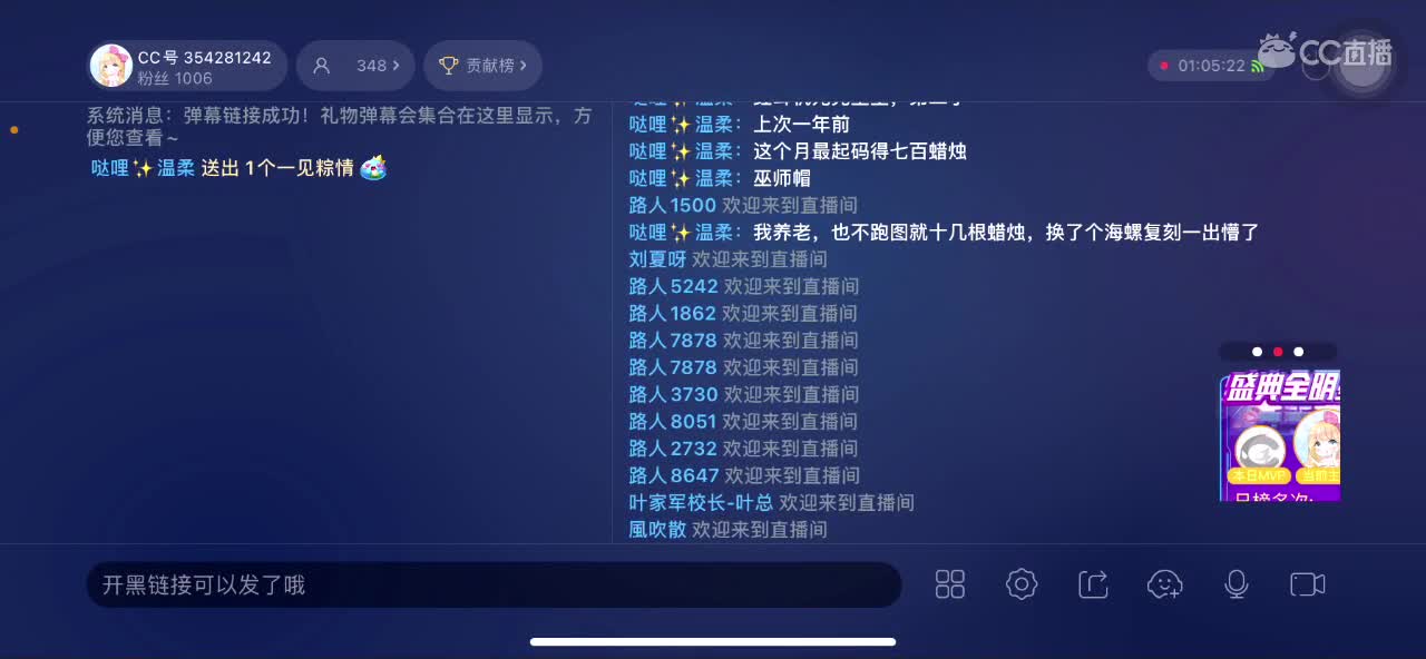 怎么领取一只小可爱 第1段