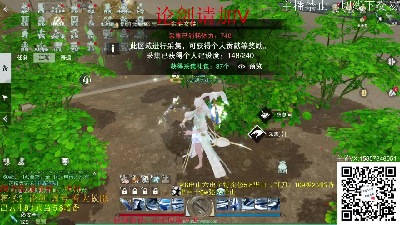 端午安康！ 第1段