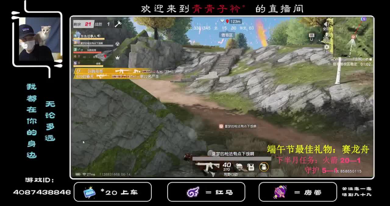 祝:各位小伙伴粽子节快乐 幸福 安康！ 第2段