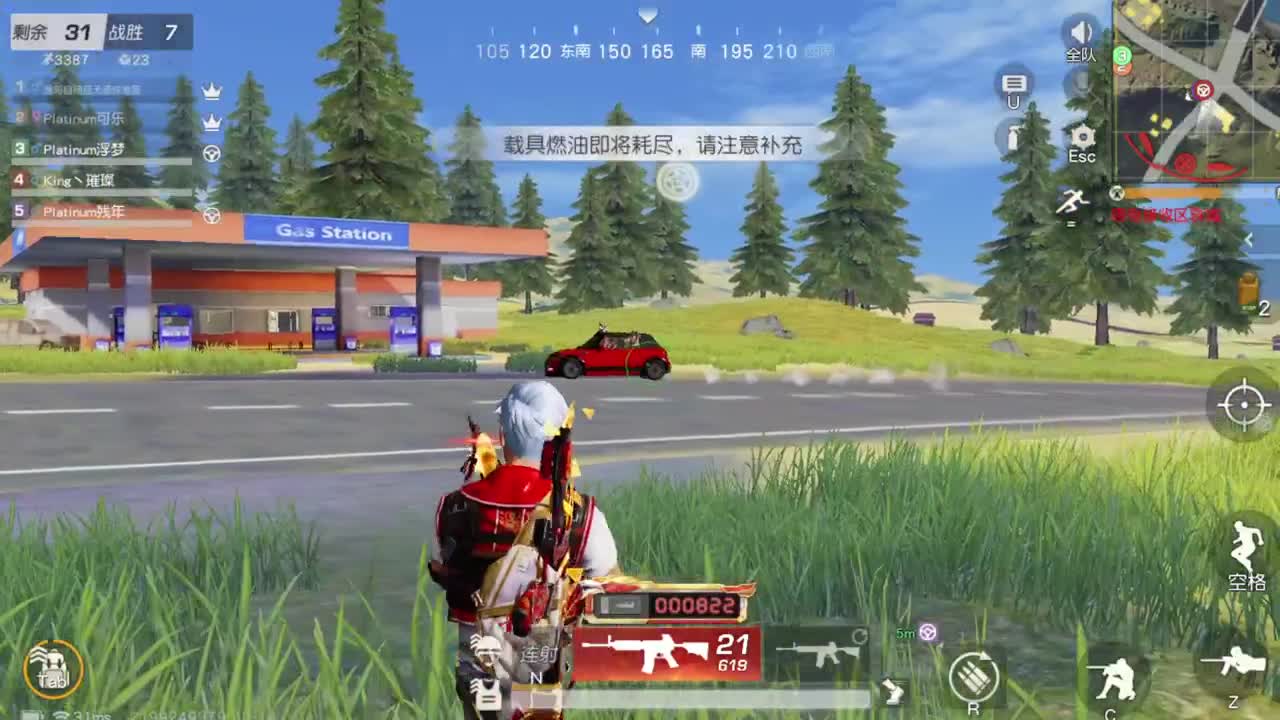 小璀璨落地成盒记