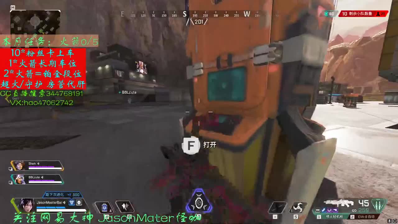 端午安康APEX 第1段
