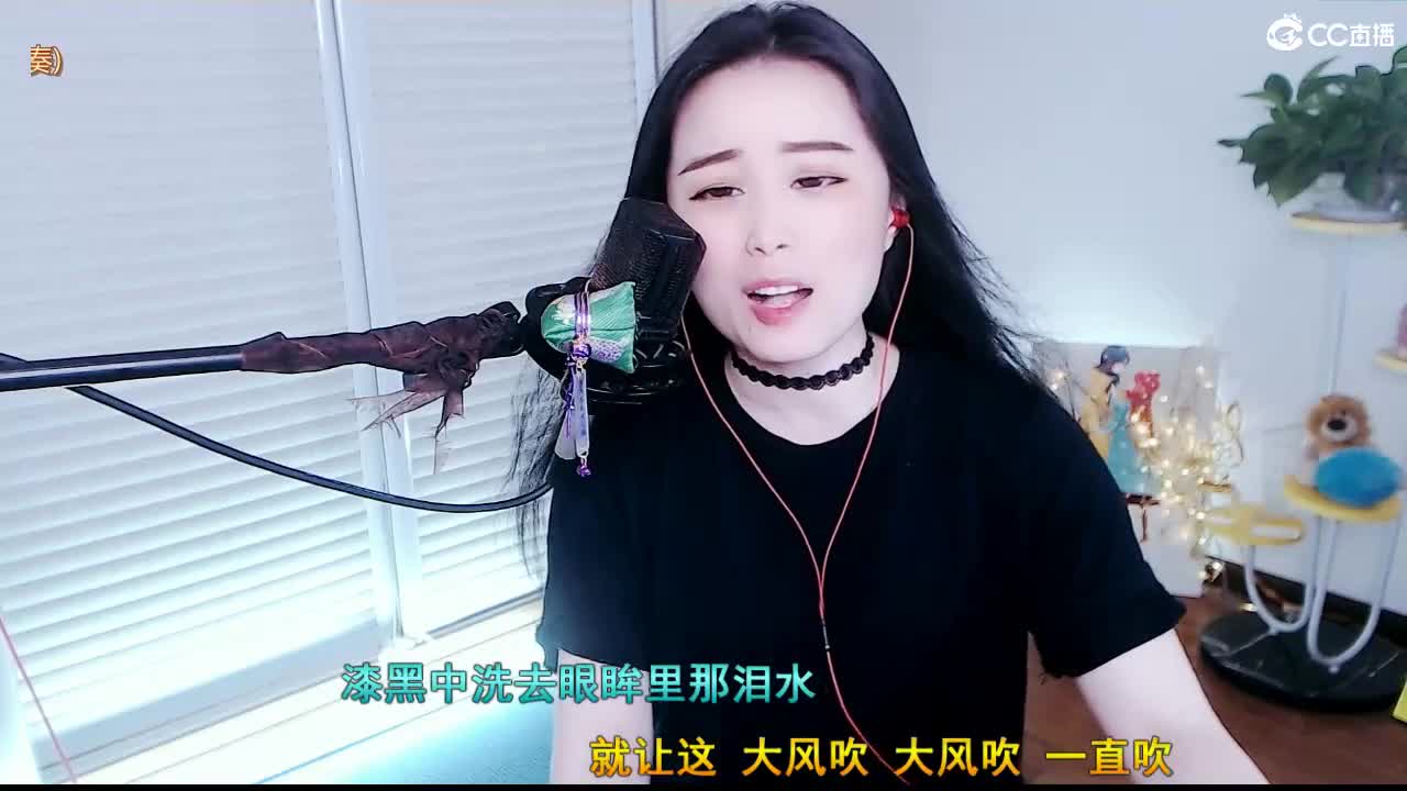 唱歌坤是认真的！