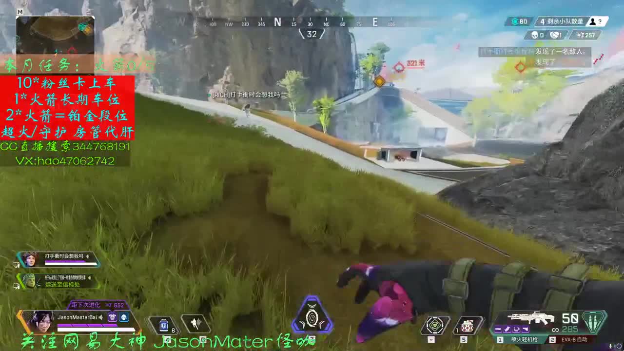 端午安康APEX 第2段