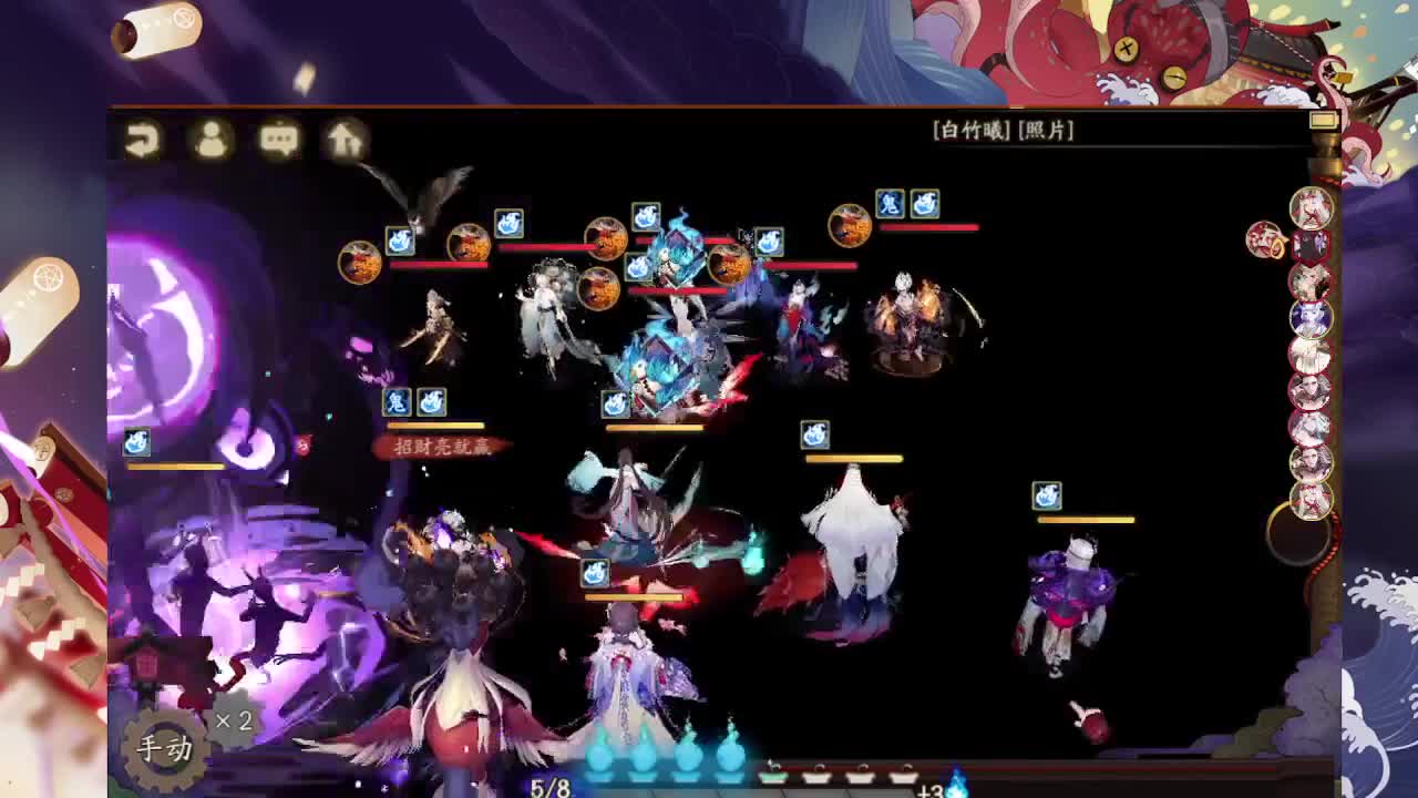 端午安康，接调号斗技