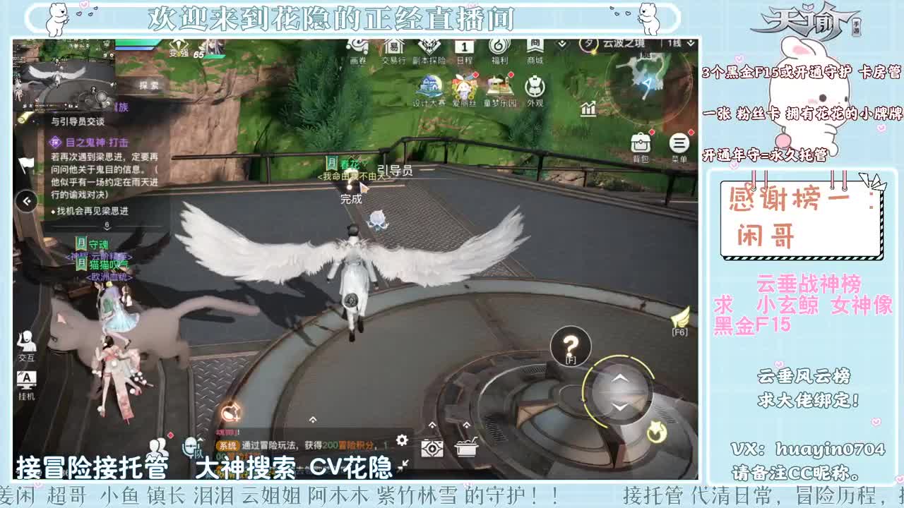 【声控唠嗑】接冒险园游会 第1段