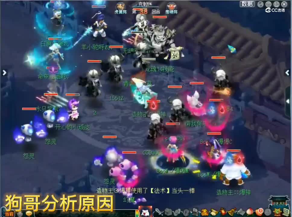 狗哥顶号和绝杀
