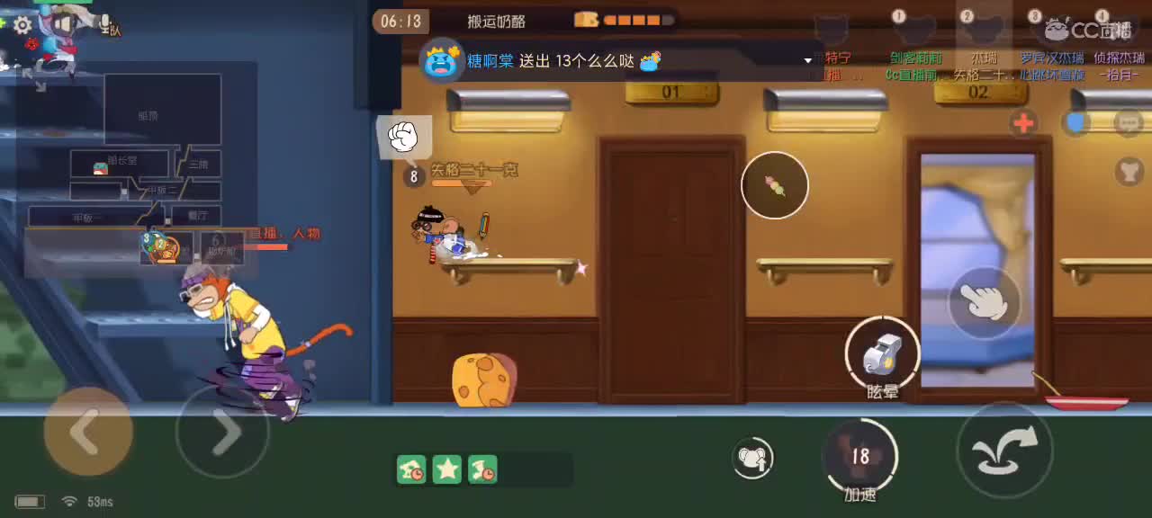 端午安康呀，大闹猫鼠