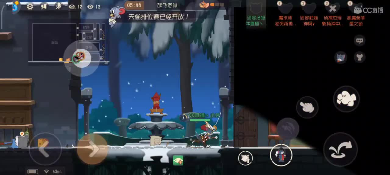 天梯和观战各路猫选手 小劳