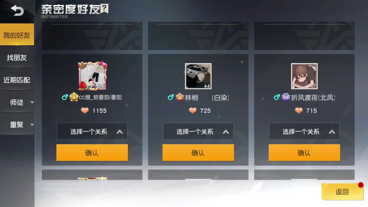 小璀璨落地成盒记