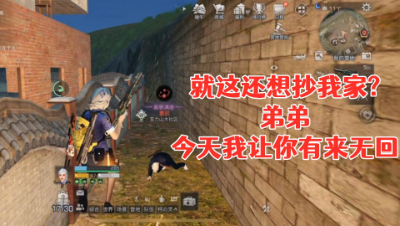 做梦!就这战斗力!还想抄我家!看我反杀一波流!明日之后生存攻略抄家