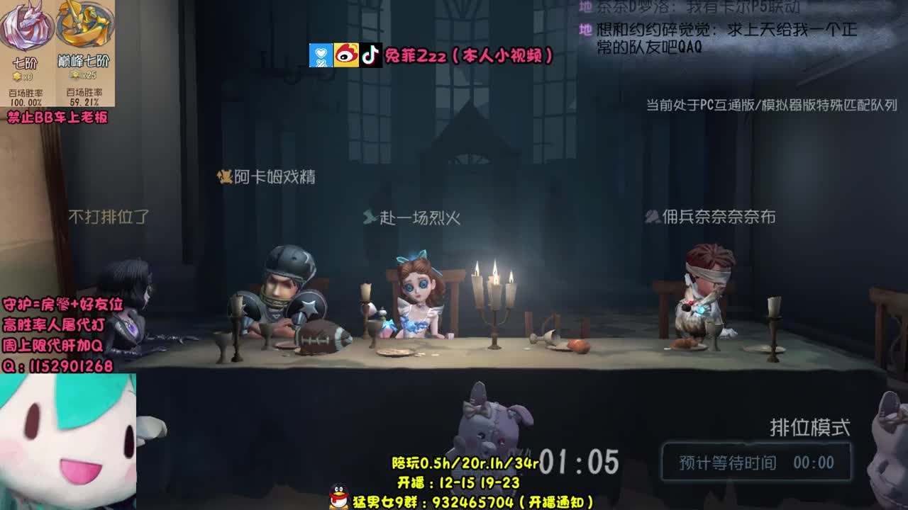 人屠双黄 在线带粉 第1段