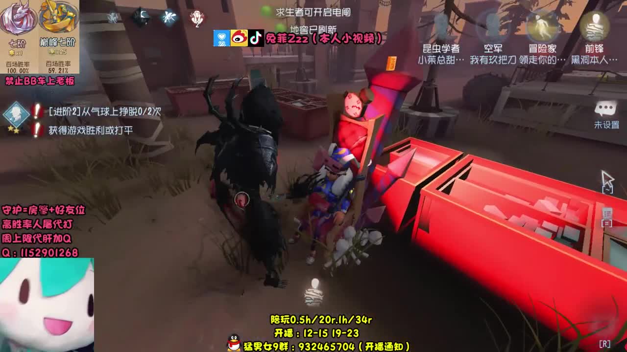 人屠双黄 在线带粉 第2段