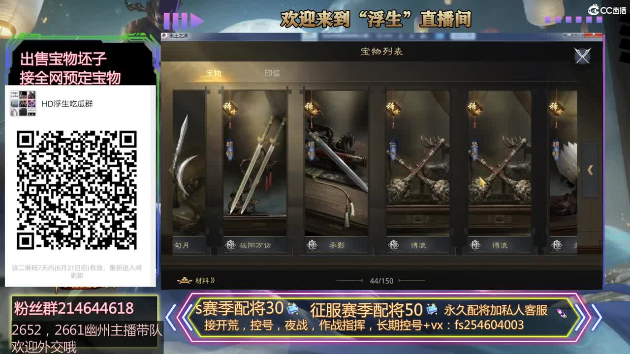 端午安康 第1段
