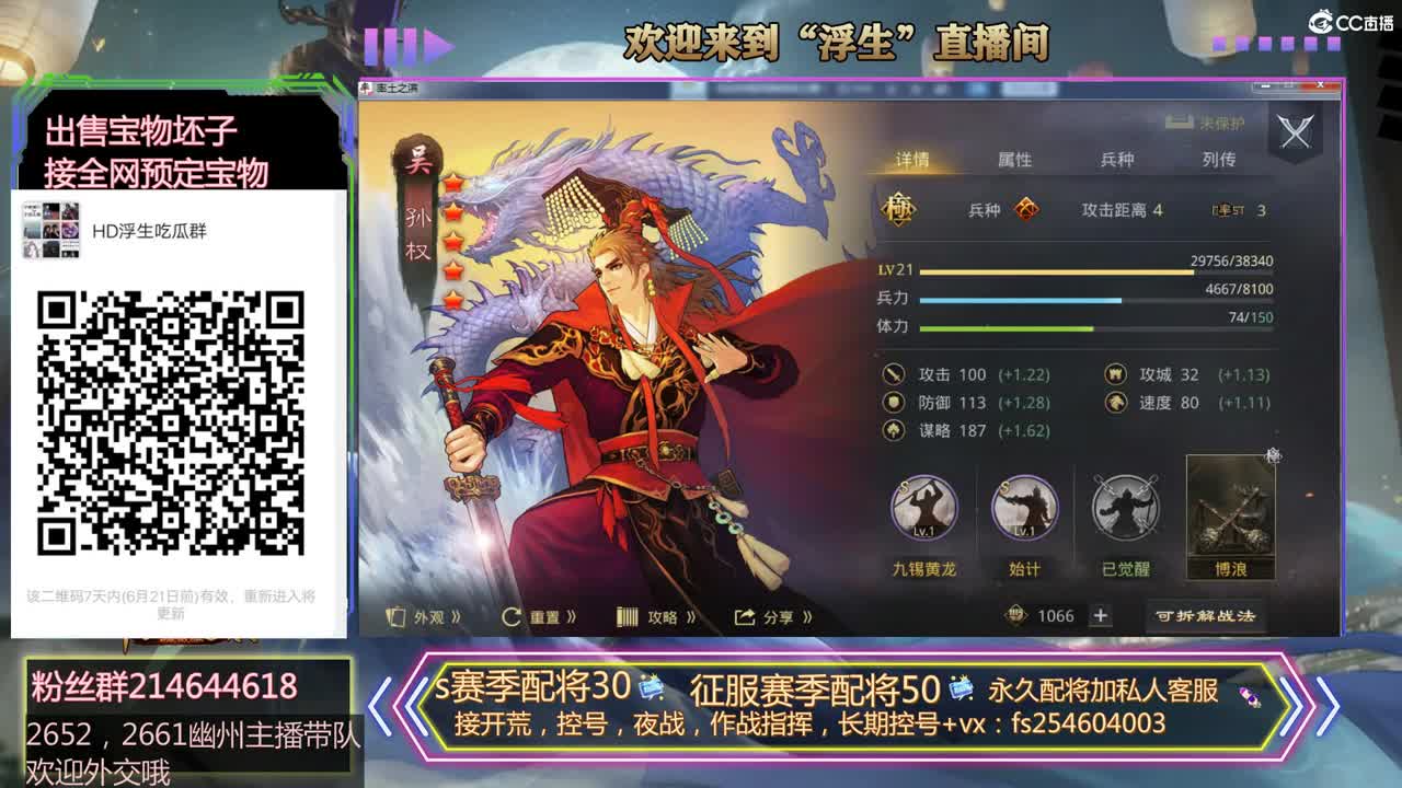 端午安康 第2段