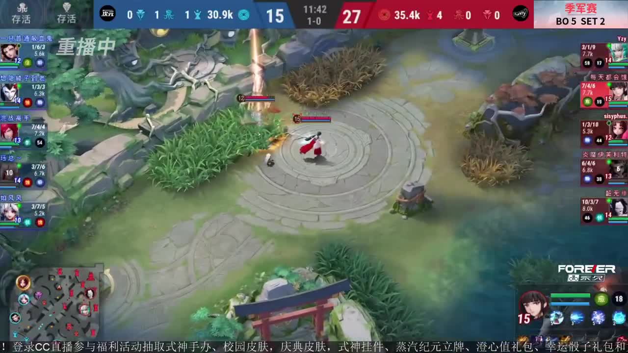 NeXT精英实力赛-总决赛 第7段