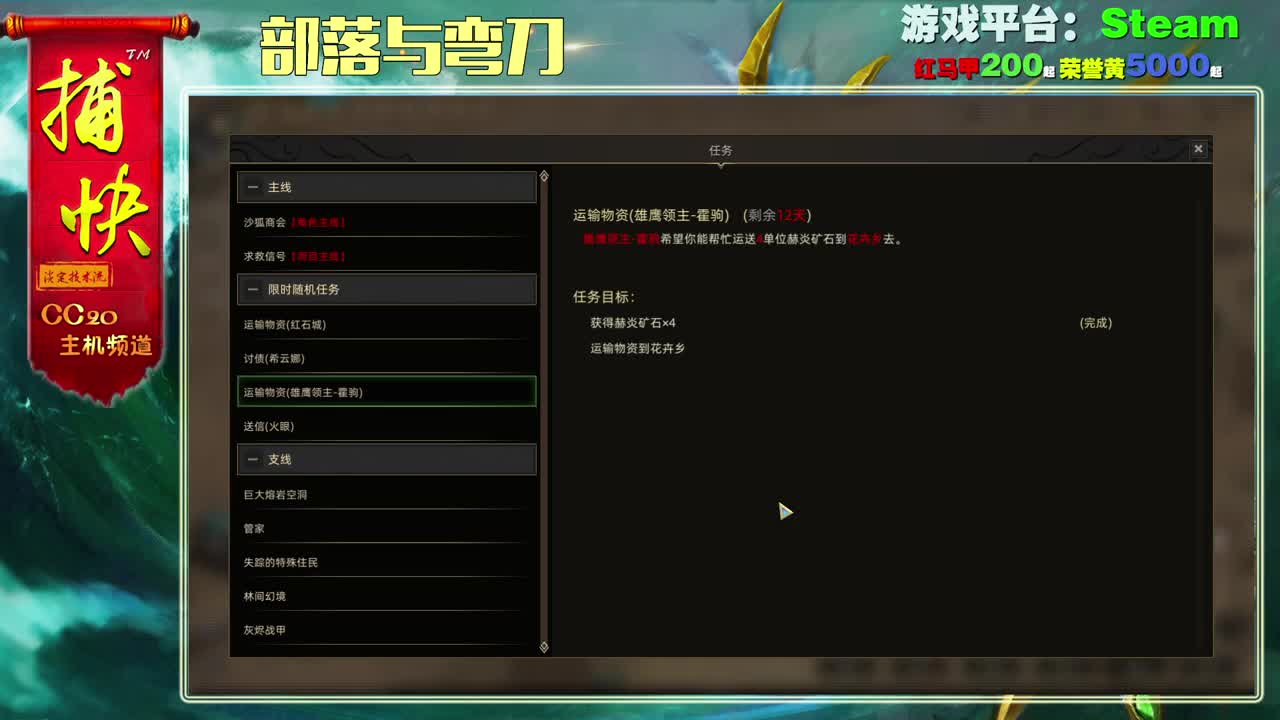 EVE菜鸟捕快 第2段