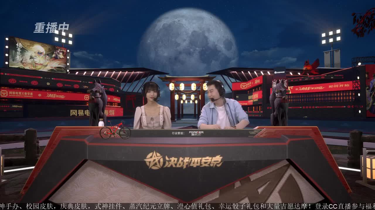 NeXT精英实力赛-总决赛 第11段