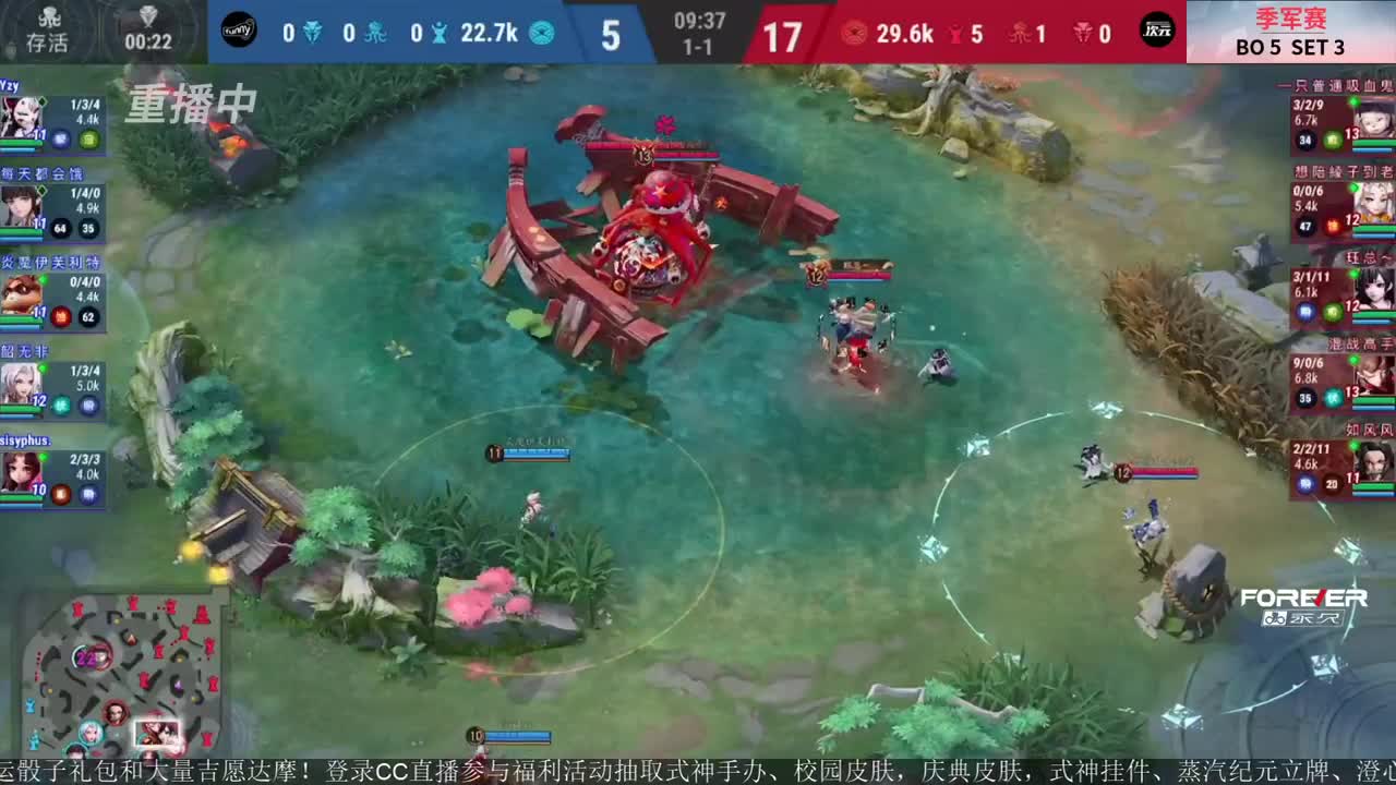 NeXT精英实力赛-总决赛 第13段