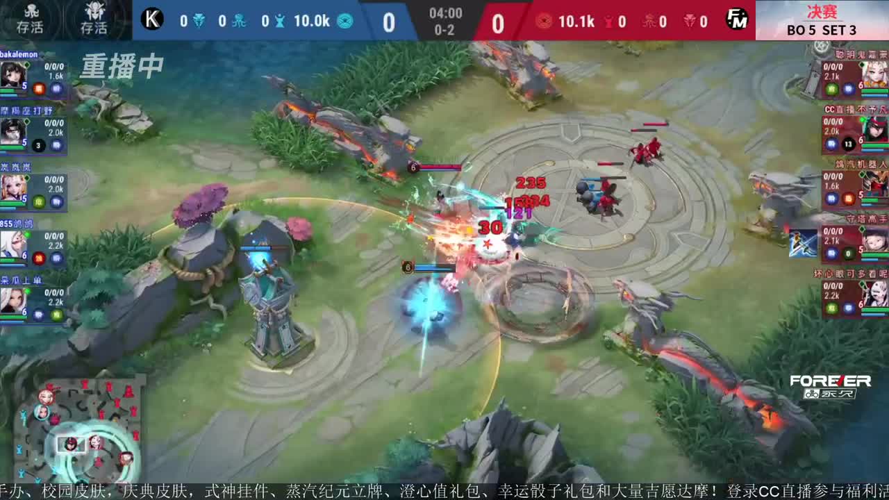 NeXT精英实力赛-总决赛 第14段