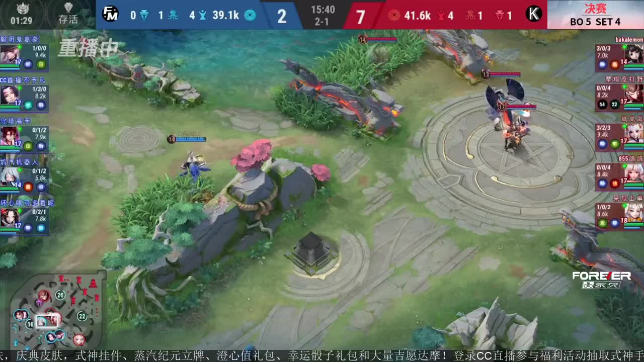 NeXT精英实力赛-总决赛 第16段