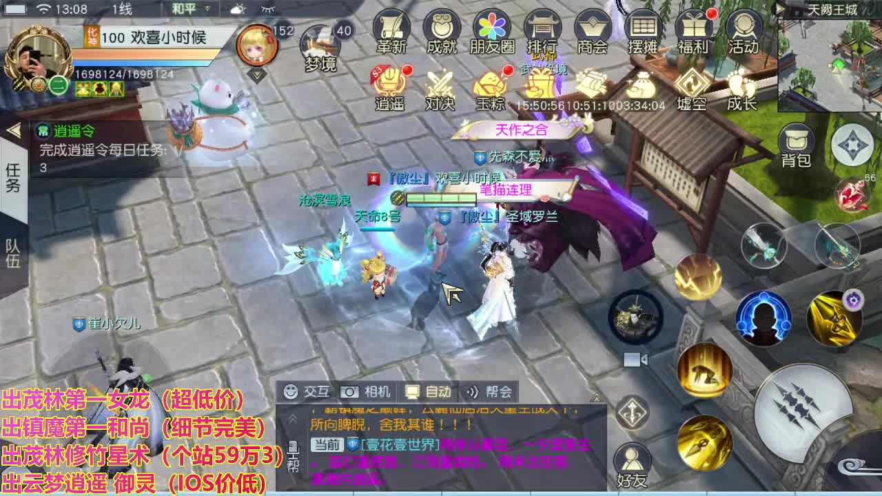精准细节调号师 第1段