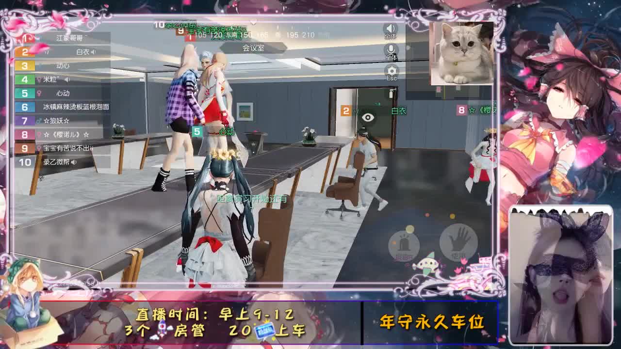 心动吖 第1段