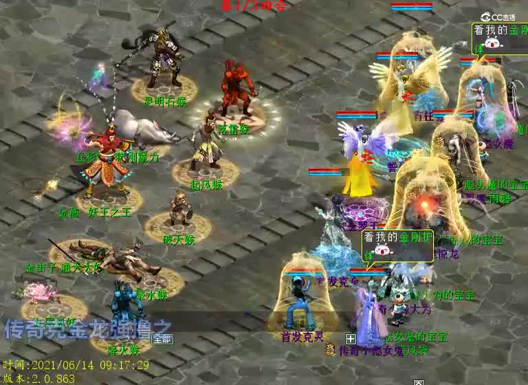 强撸180炼狱地宫第六期