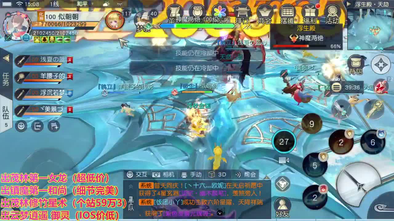精准细节调号师 第2段