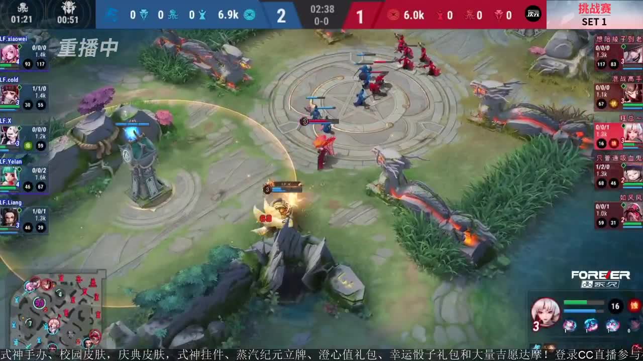 NeXT精英实力赛-总决赛 第19段