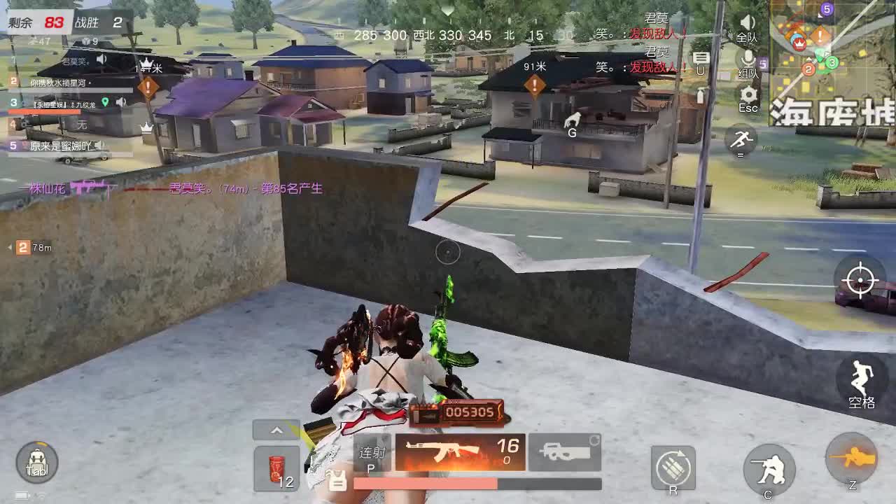 祝大家端午安康