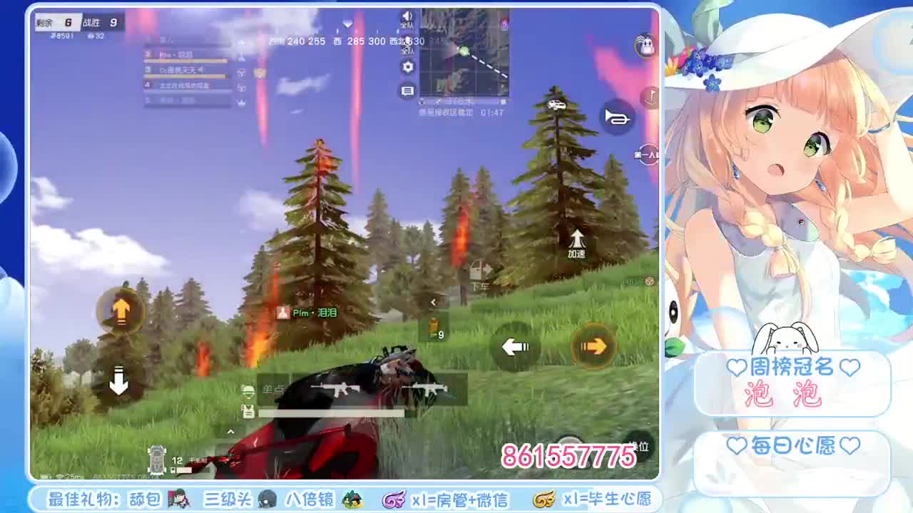 做一个心里有光的女孩子♥ 第2段