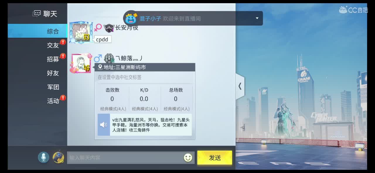 今晚八点四十分两局福利赛