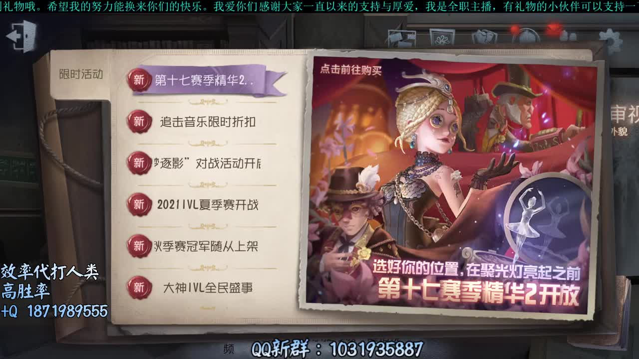 端午安康 第1段