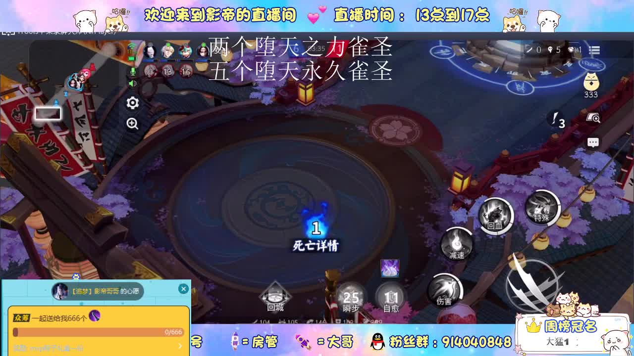 粽子节快乐 第2段