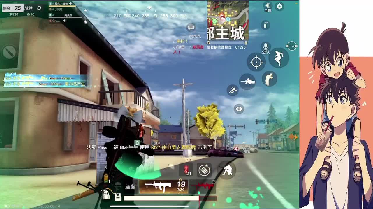 公主帮帮公主找cp杯