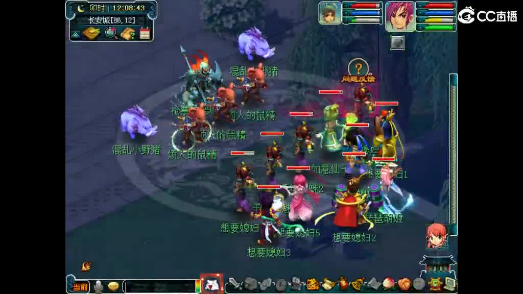 想呀媳妇 第1段