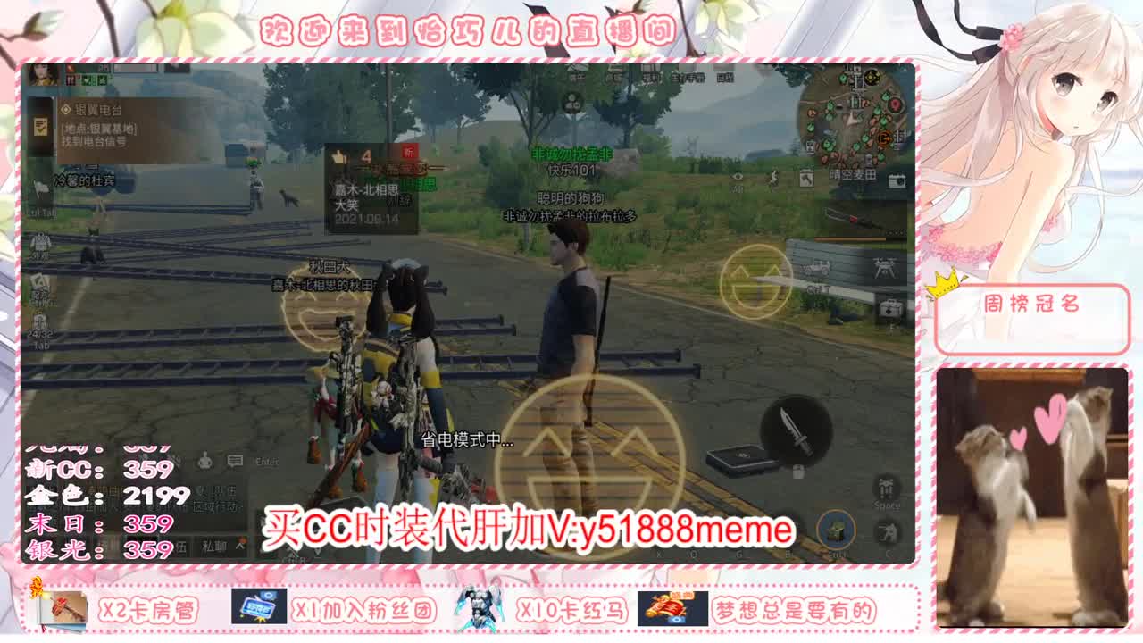 端午安康宝贝们 第2段