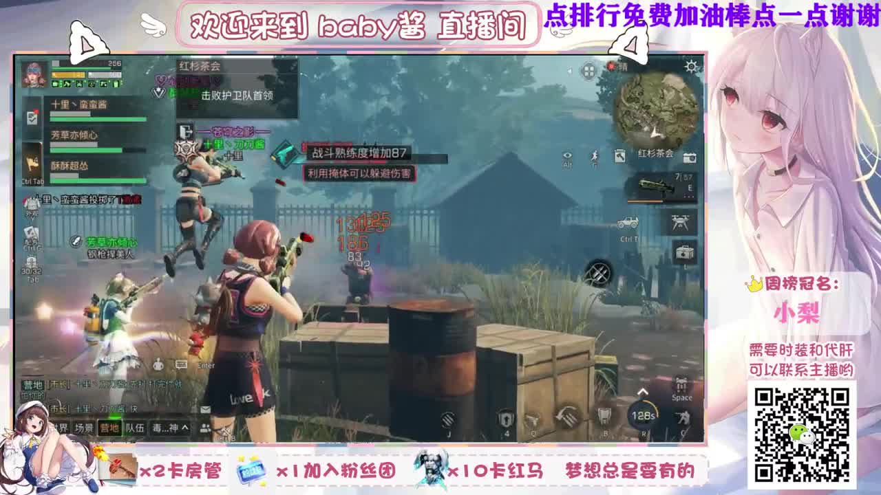 端午节陪我过呀 第1段