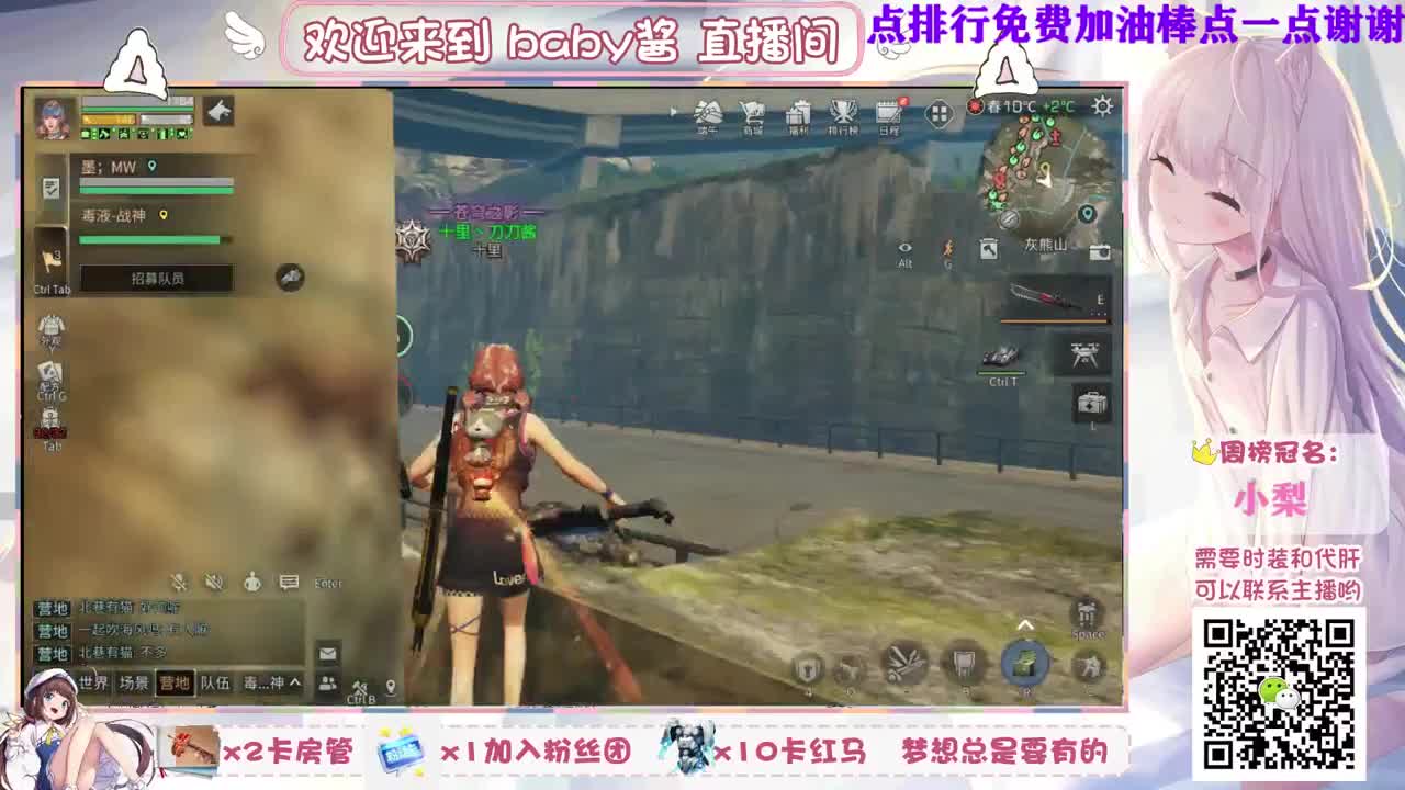 端午节陪我过呀 第2段