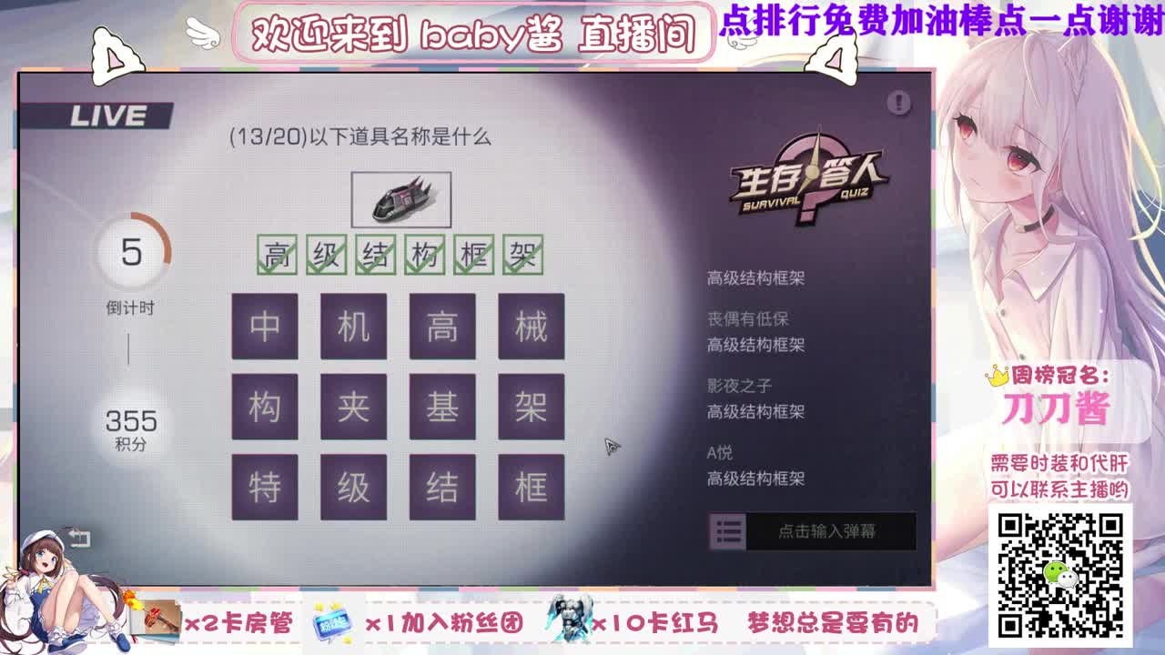 端午节陪我过呀 第3段