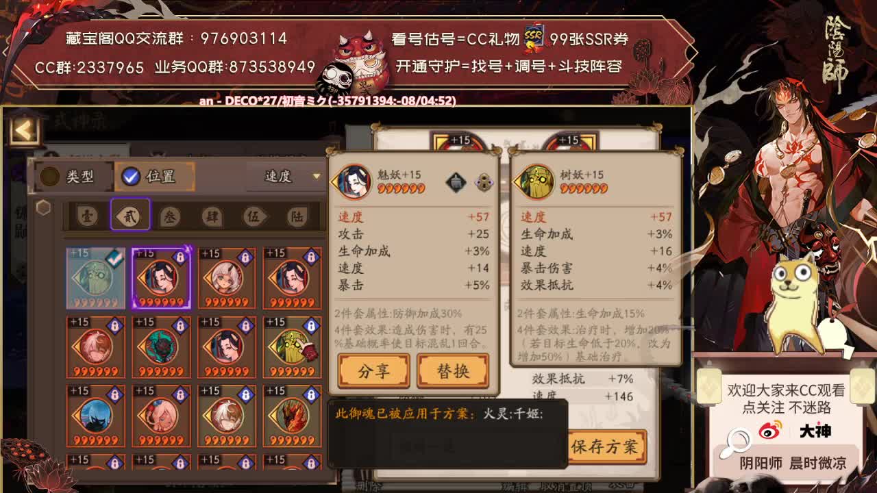 端午节等下给你们盖章吧~ 第2段