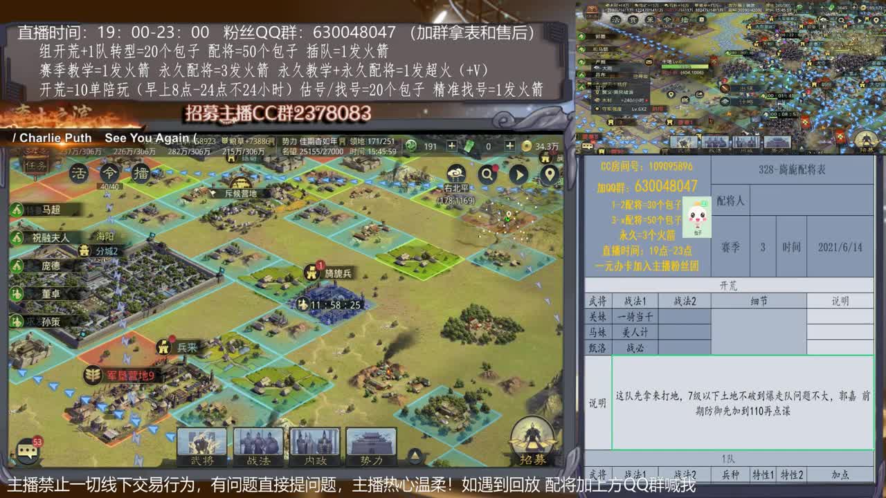 【旖旎配将】0充大神精准配将，开荒估号找号全能 第1段