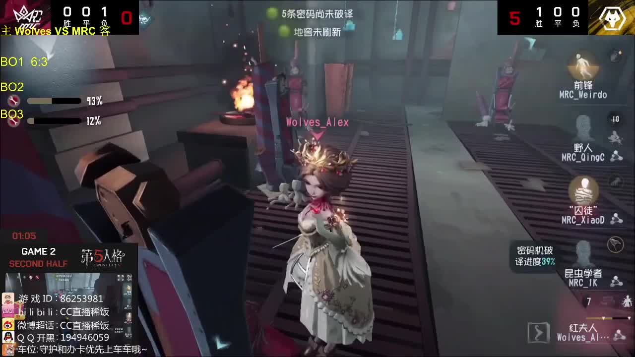 非著名不专业解说~ 第2段